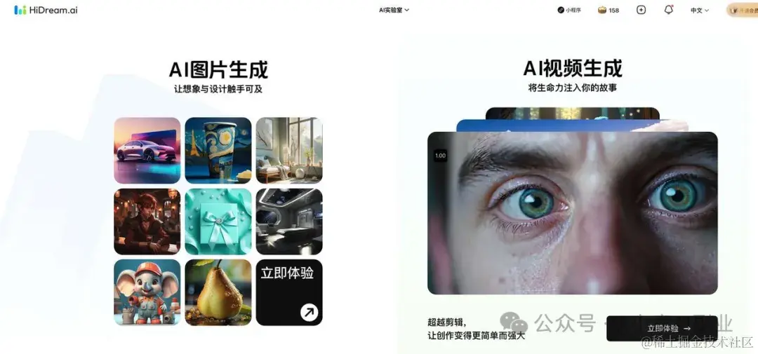 这5款国内可用的宝藏AI视频工具，不允许有人还不知道！(建议收藏)