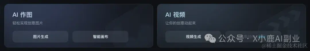 这5款国内可用的宝藏AI视频工具，不允许有人还不知道！(建议收藏)