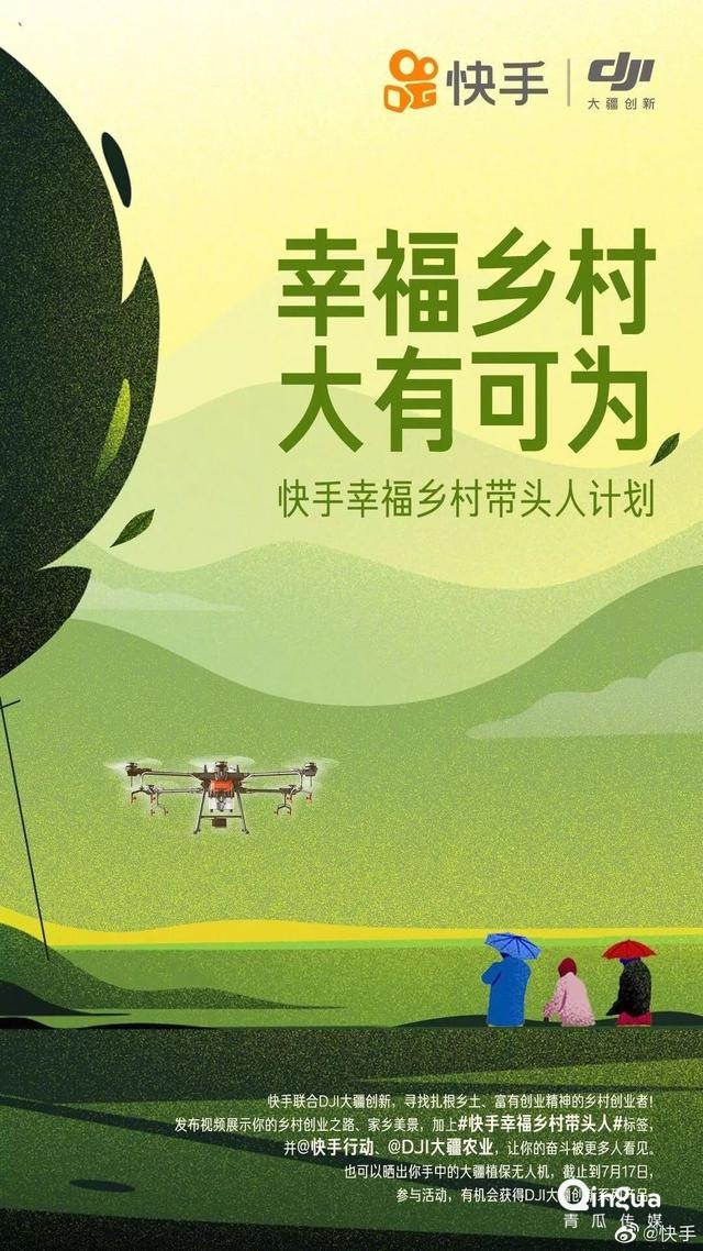 土生土长的侗家姑娘变身浪漫七仙女，短视频带货助力家乡脱贫-云上资源整合网