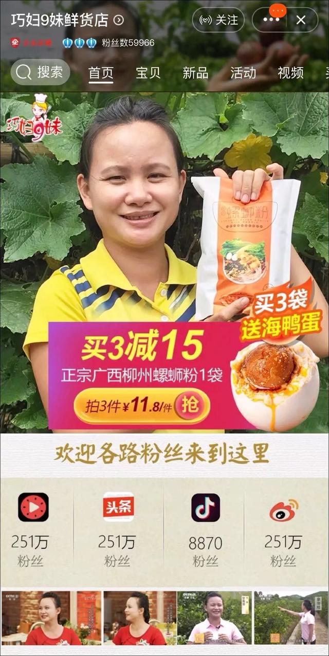 短视频变现有什么套路_那些做短视频的人是怎么变现的？_短视频变现