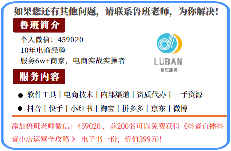 抖音小店有多坑?_抖音小店是怎么回事_抖音小店规则太严了