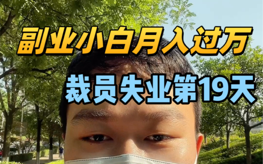 山东农村 16 岁少女靠这个副业月入过万-云上资源整合网