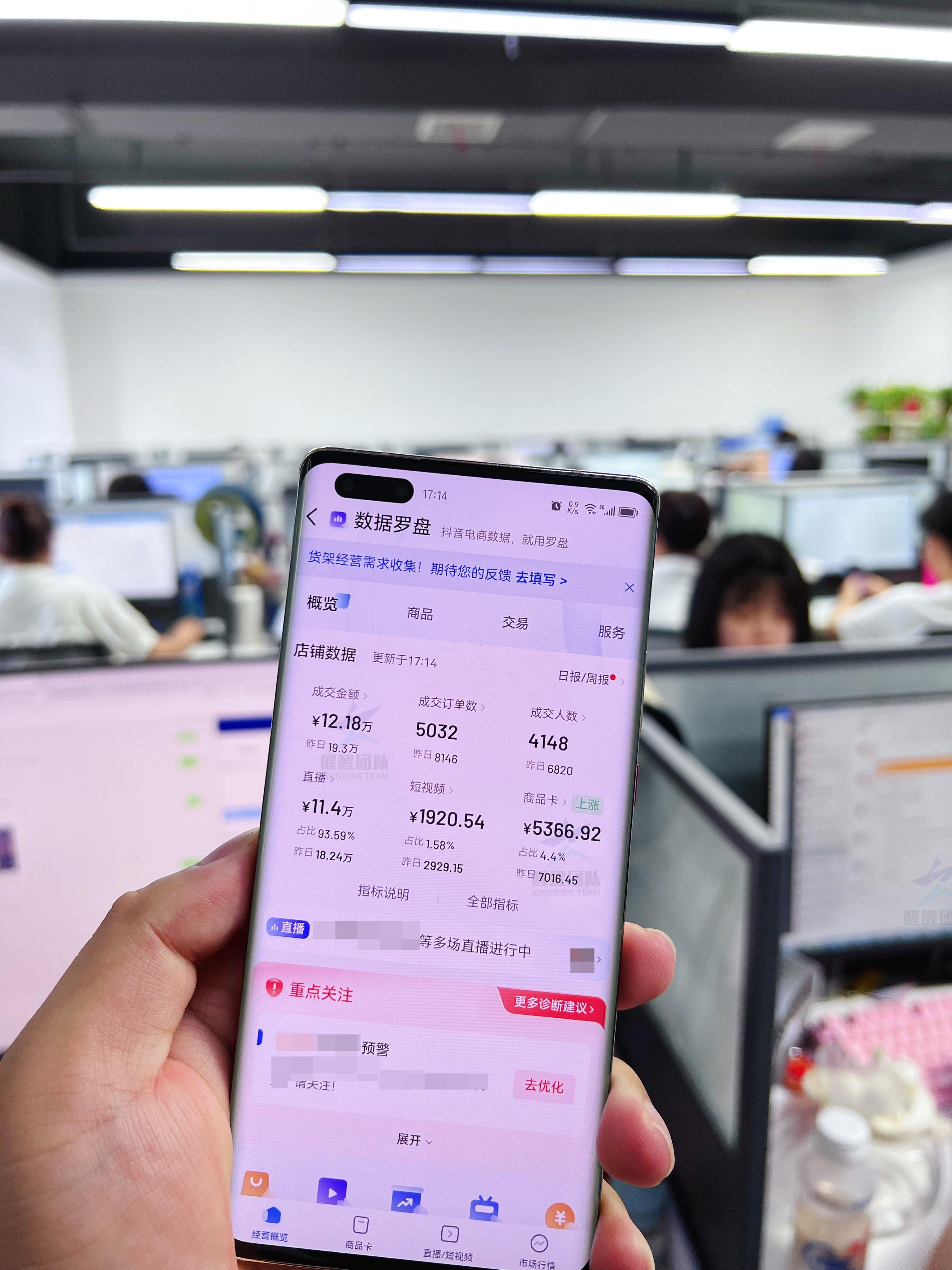 抖音小店无货源是什么？新手小白如何做好小店？_抖音小店新手玩法_抖音小店小白能做吗