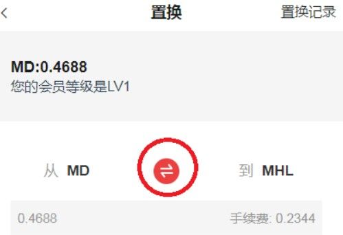 秘乐短视频秘豆变现交易方法竟然如此简单-云上资源整合网