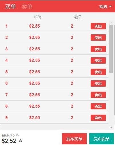 秘乐短视频秘豆怎么换钱？秘豆变现交易方法[多图]图片2