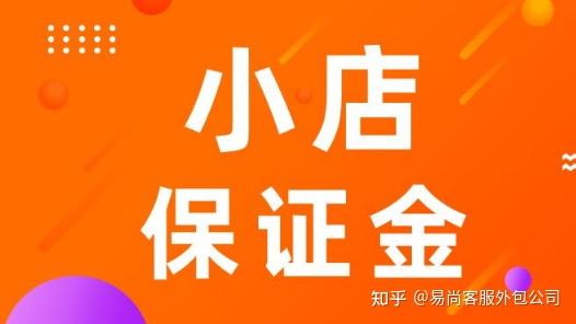 抖音电商小白怎么做_小白怎么在抖音卖货_抖音小店无货源是什么？新手小白如何做好小店？
