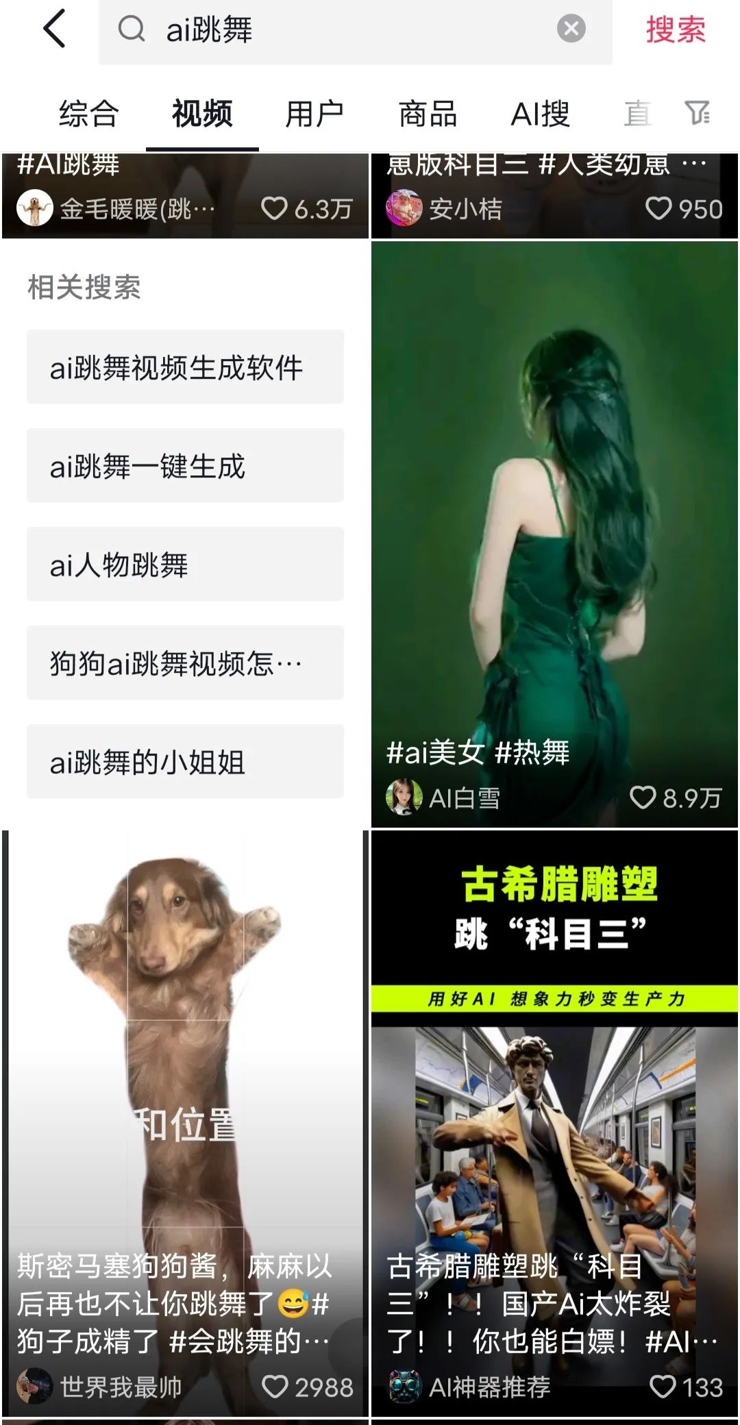 我常用的几款免费AI生成视频平台_视频制作在线生成_视频生成器软件