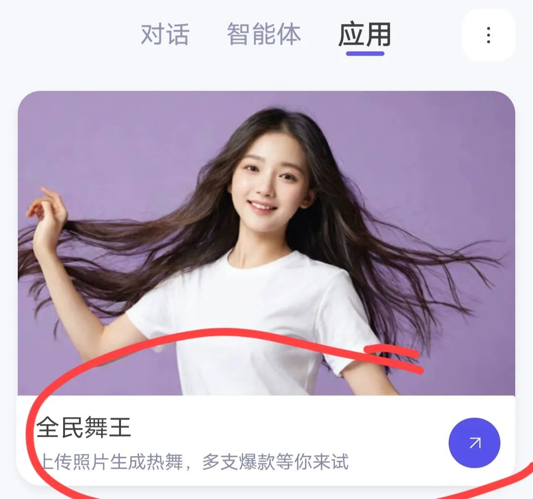 视频生成器软件_我常用的几款免费AI生成视频平台_视频制作在线生成