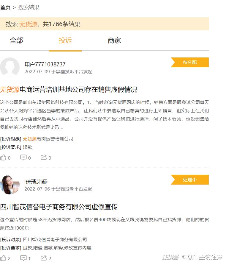 抖音推荐的拼多多电商_拼多多淘宝抖音卖货有什么不同_想做电商，拼多多、抖音、淘宝、虾皮，到底怎么选？