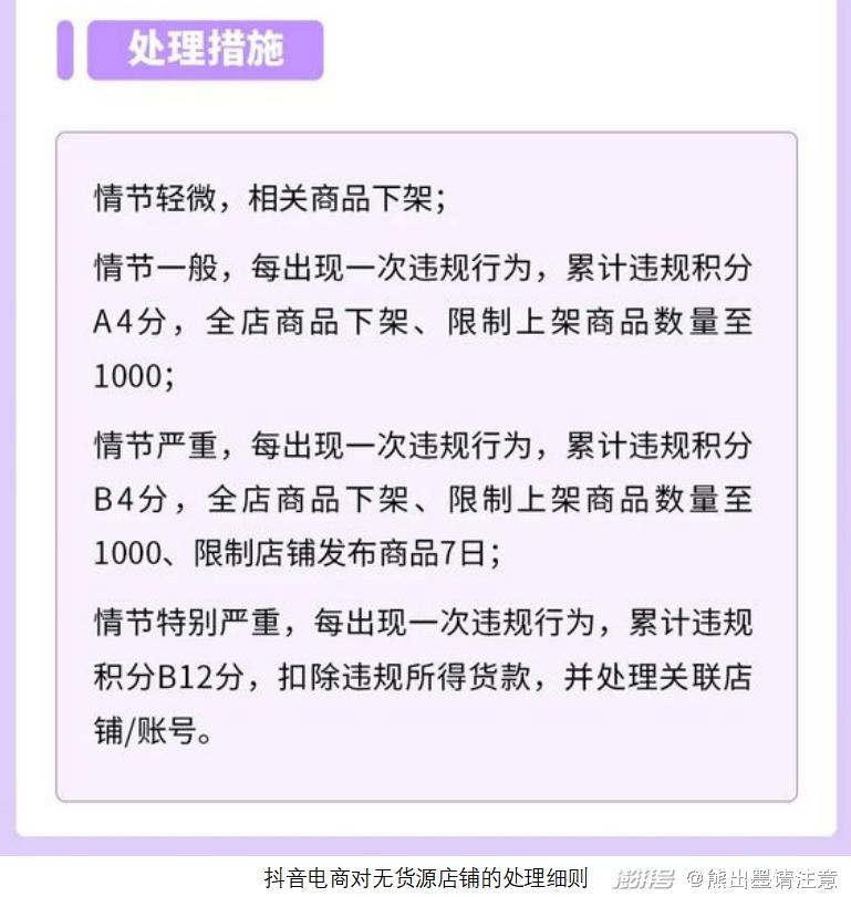 想做电商，拼多多、抖音、淘宝、虾皮，到底怎么选？_抖音推荐的拼多多电商_拼多多淘宝抖音卖货有什么不同