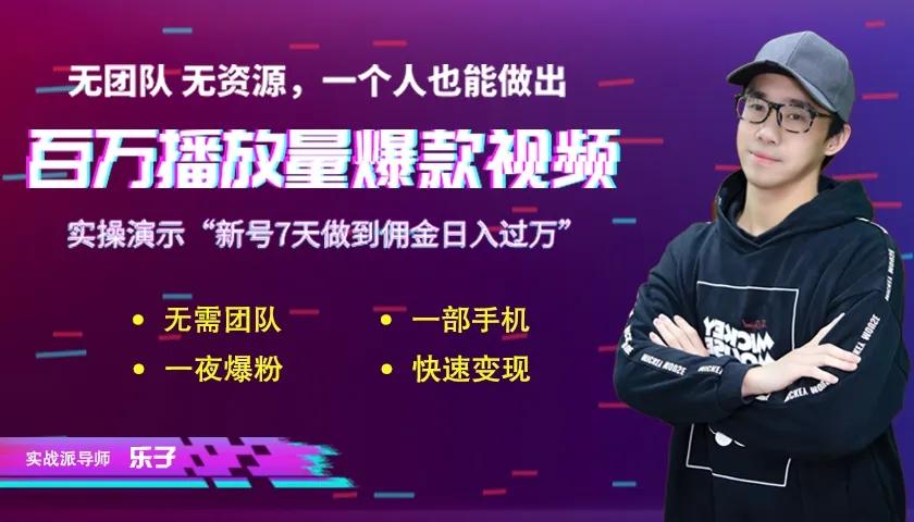 氧惠：全新模式的副业选择，轻松实现百万团队-云上资源整合网