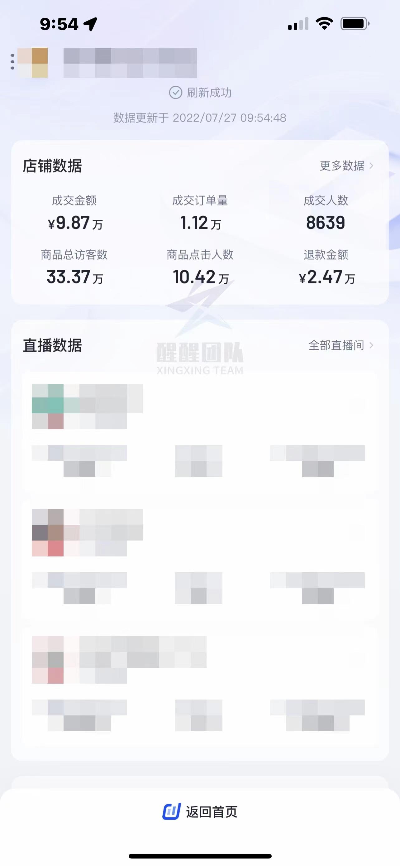 抖音小店可以做什么_抖音小店还可以做吗_抖音小店还能做吗