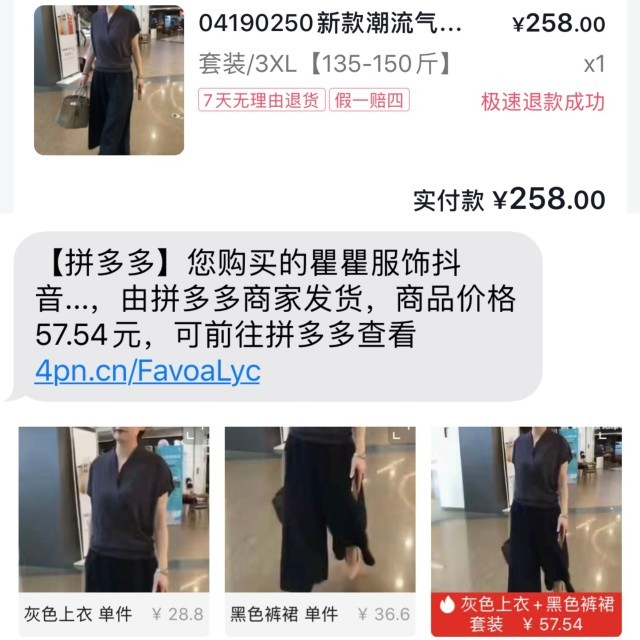 拼多多小商家如何做运营？_拼多多运营开店_多多拼商家运营做小店怎么样