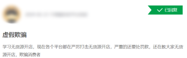拼多多小商家如何做运营？_多多拼商家运营做小店怎么样_拼多多运营开店