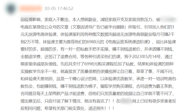 多多拼商家运营做小店怎么样_拼多多运营开店_拼多多小商家如何做运营？