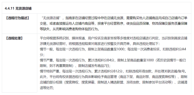 多多拼商家运营做小店怎么样_拼多多小商家如何做运营？_拼多多运营开店