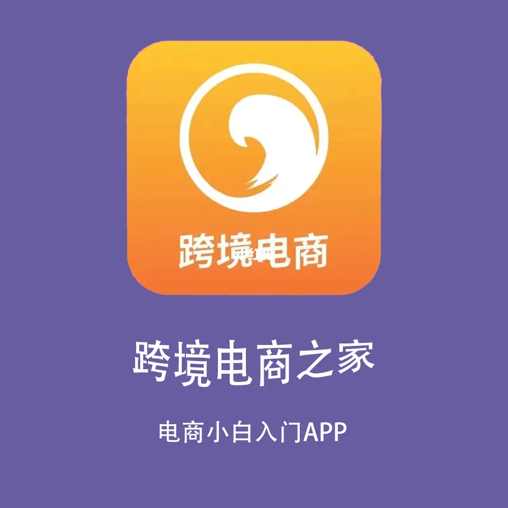 跨境电商火爆，英语小哥半年涨粉 80 万，你还在等什么？-云上资源整合网