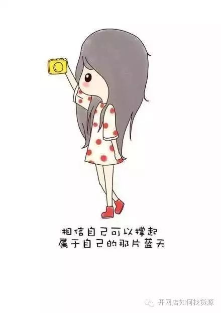 开淘宝店启动资金_淘宝店铺开店资金_请问开一家淘宝店大概需要多少资金，有哪些步骤？