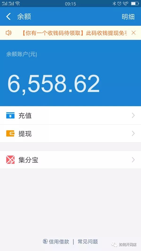 开淘宝店启动资金_请问开一家淘宝店大概需要多少资金，有哪些步骤？_淘宝店铺开店资金