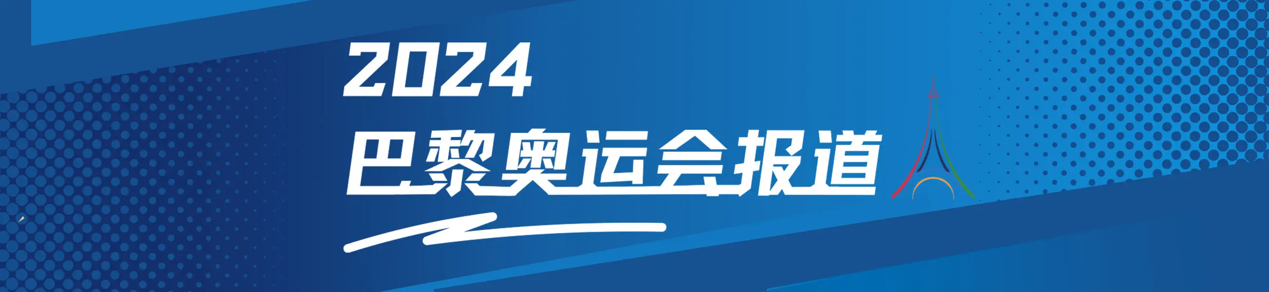 70 米 54、72 米 49、66 米 92！女子链球资格赛中国队三人出战，两人出局-云上资源整合网