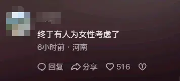 空姐穿的鞋子叫什么_湖南航空空姐上班不再穿高跟鞋_空姐女鞋