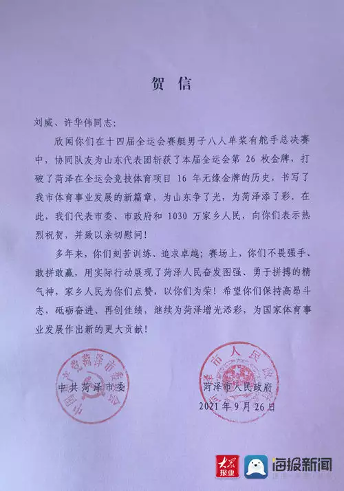 孟令哲古典式摔跤130公斤级铜牌_摔跤孟令哲身高_古典摔跤孟强