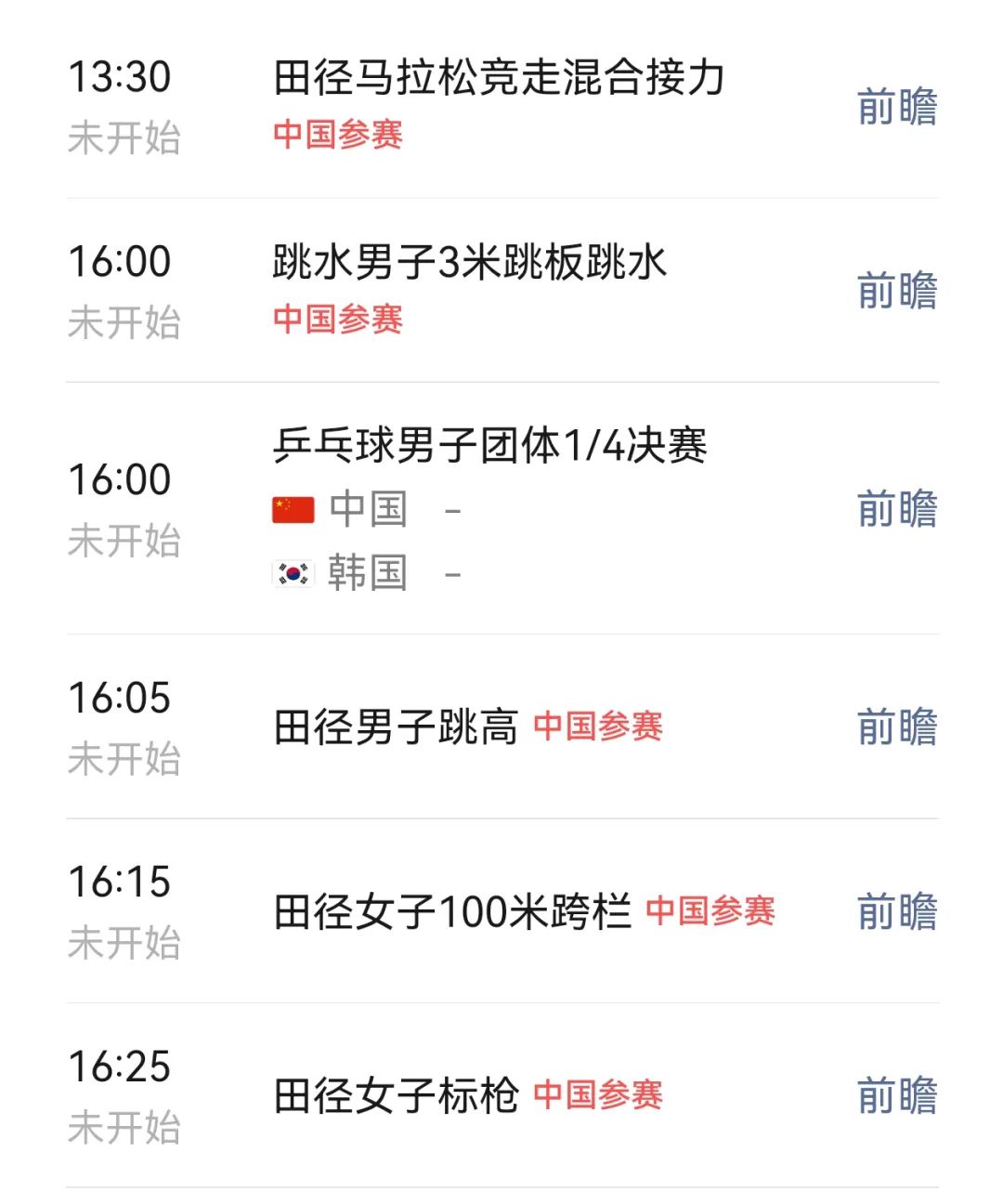 孟令哲古典式摔跤130公斤级铜牌_古典摔跤孟强_摔跤孟令哲视频