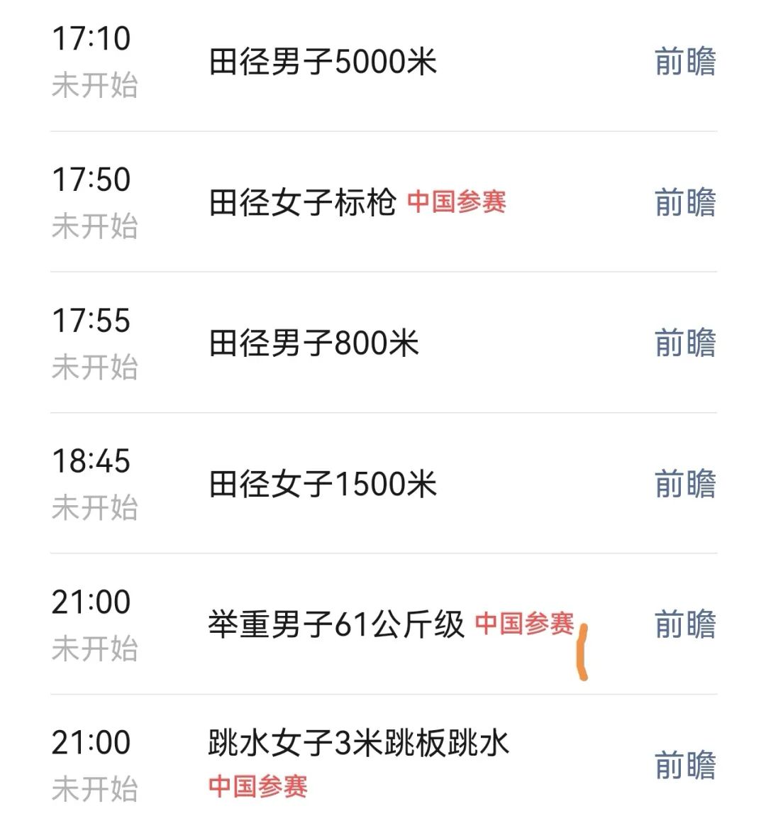 孟令哲古典式摔跤130公斤级铜牌_古典摔跤孟强_摔跤孟令哲视频