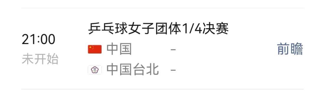 摔跤孟令哲视频_古典摔跤孟强_孟令哲古典式摔跤130公斤级铜牌