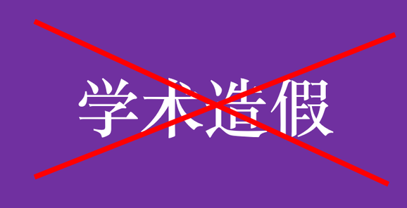 “冒牌教授”魏新河已被批捕 “冒牌教授”魏新河涉嫌犯招摇撞骗罪
