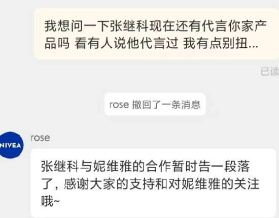 张继科已成立个人工作室_张继科目前工作_张继科工作室是干什么的