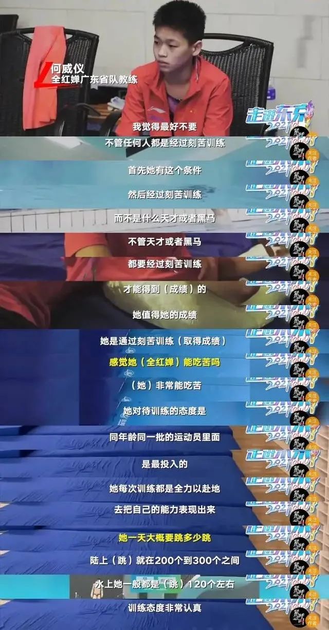 陈芋汐第三跳惊呆解说_陈芋汐第三跳惊呆解说_陈芋汐第三跳惊呆解说