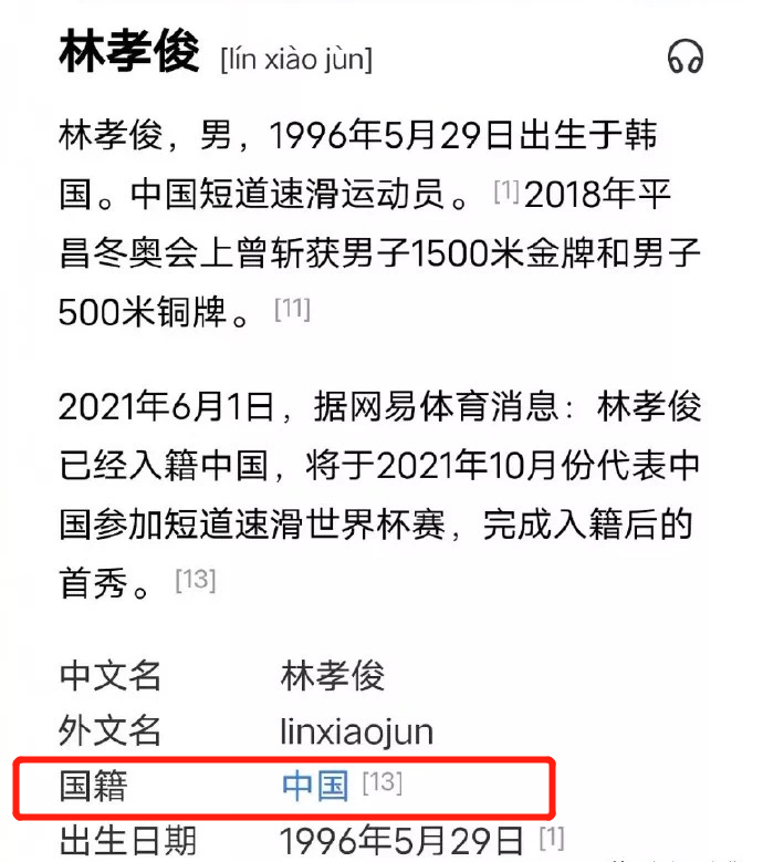 陈芋汐第三跳惊呆解说_陈芋汐第三跳惊呆解说_陈芋汐第三跳惊呆解说