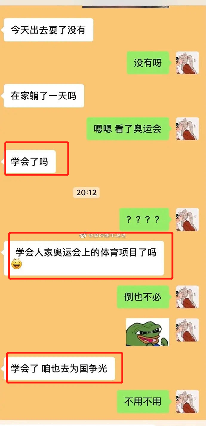 陈芋汐第三跳惊呆解说_陈芋汐第三跳惊呆解说_陈芋汐第三跳惊呆解说