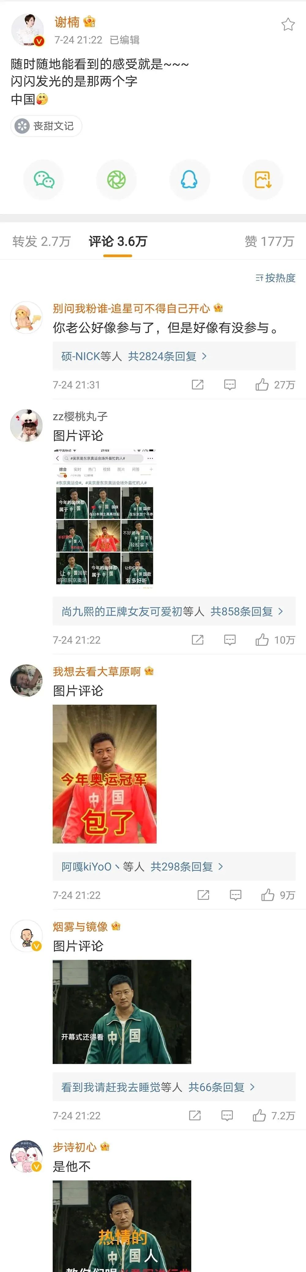 陈芋汐第三跳惊呆解说_陈芋汐第三跳惊呆解说_陈芋汐第三跳惊呆解说