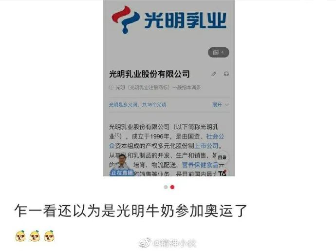 陈芋汐第三跳惊呆解说_陈芋汐第三跳惊呆解说_陈芋汐第三跳惊呆解说