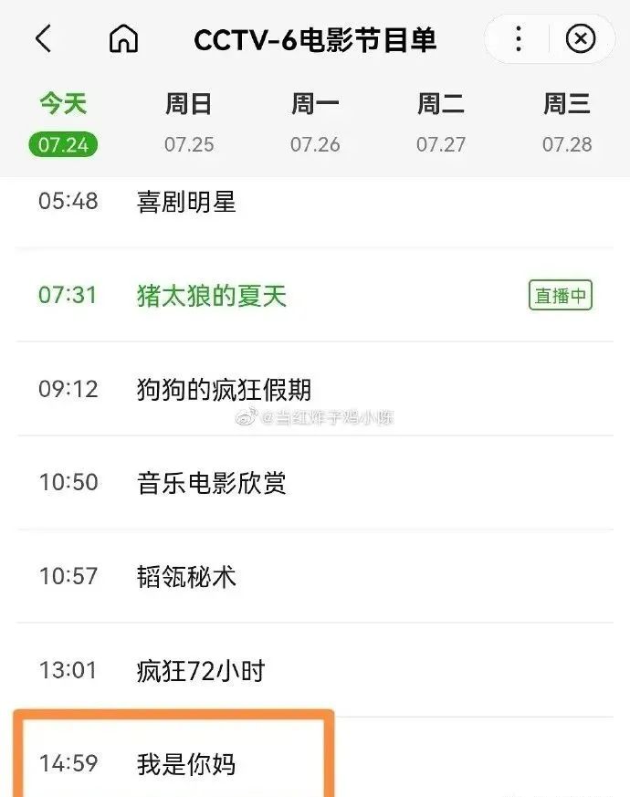 陈芋汐第三跳惊呆解说_陈芋汐第三跳惊呆解说_陈芋汐第三跳惊呆解说