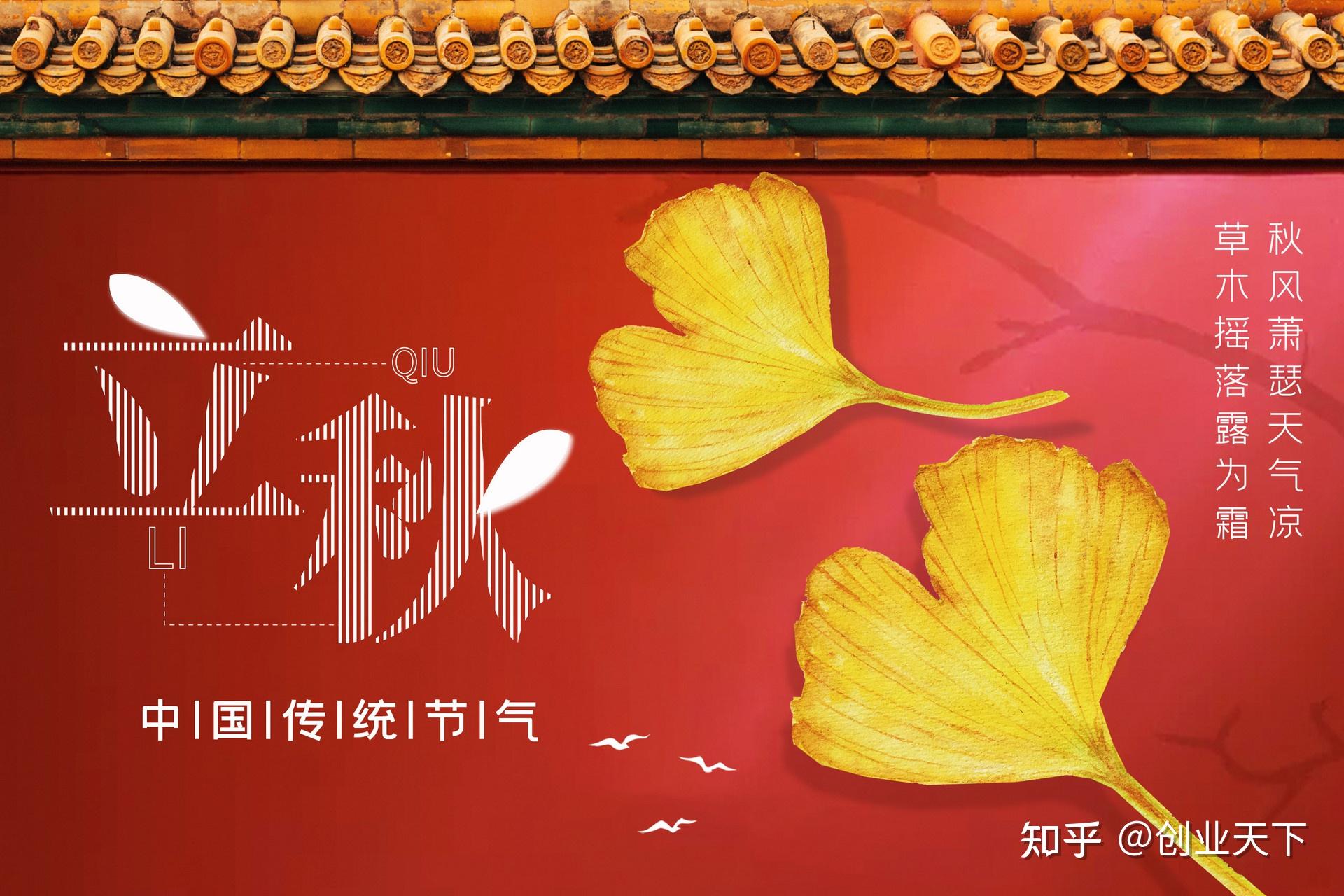 立秋未觉凉 仍感暑热长_立秋过后暑气难消_立秋天气很热