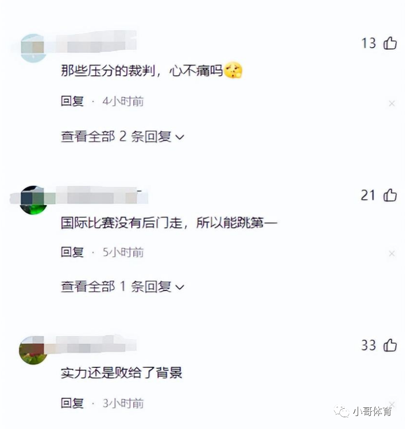 全红婵vs陈芋汐5跳对比_陈芋汐和全红婵谁更厉害_全红婵和陈芋汐是一个队的吗