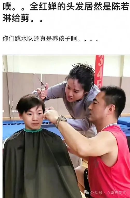 想磕全红婵和陈芋汐的cp_全红婵vs陈芋汐5跳对比_陈芋汐和全红婵的关系