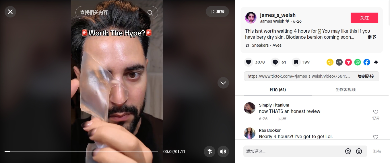 TikTok营销：在TikTok上成功销售的6个秘诀_成功销售10步骤_成功销售的秘诀