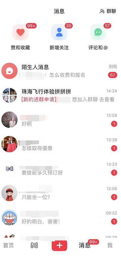 小红书账号运营策略_如何将小红书账号从零开始做起来？正确的运营账号方法和规划应该是怎样的？_运营一个小红书号的心得体会