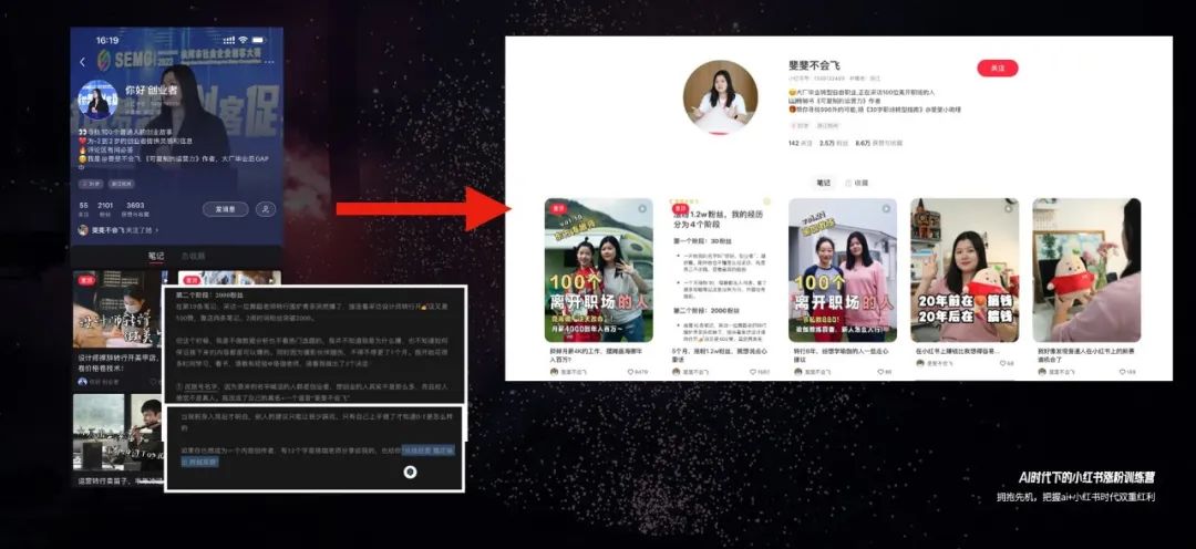如何将小红书账号从零开始做起来？正确的运营账号方法和规划应该是怎样的？_运营一个小红书号的心得体会_小红书账号运营策略