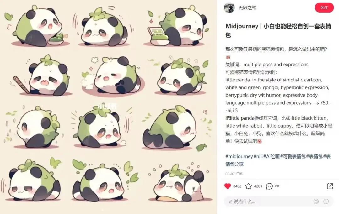 小红书账号运营策略_运营一个小红书号的心得体会_如何将小红书账号从零开始做起来？正确的运营账号方法和规划应该是怎样的？