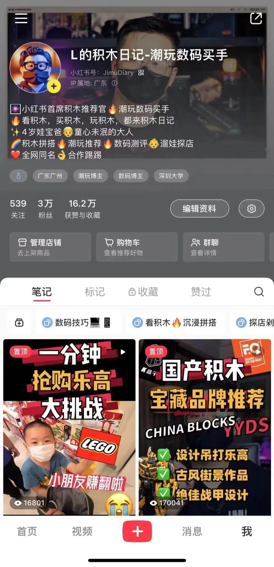 运营一个小红书号的心得体会_如何将小红书账号从零开始做起来？正确的运营账号方法和规划应该是怎样的？_小红书账号运营策略