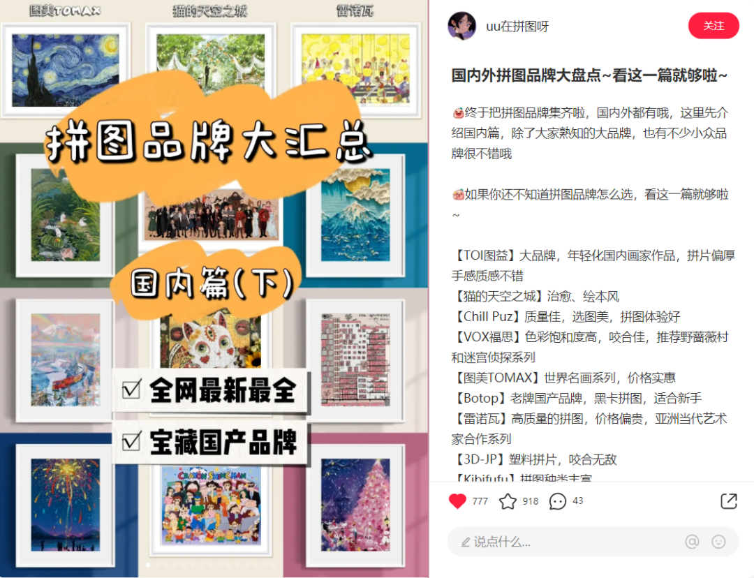 如何将小红书账号从零开始做起来？正确的运营账号方法和规划应该是怎样的？_运营一个小红书号的心得体会_小红书账号运营策略