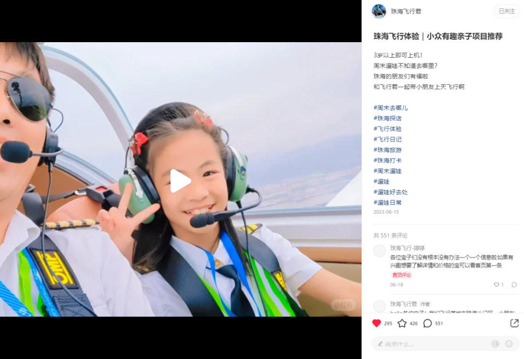 如何将小红书账号从零开始做起来？正确的运营账号方法和规划应该是怎样的？_运营一个小红书号的心得体会_小红书账号运营策略