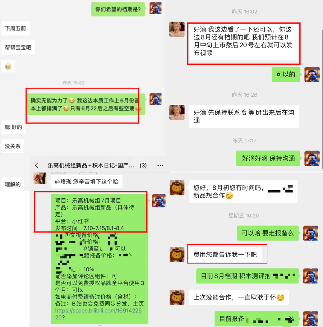 运营一个小红书号的心得体会_如何将小红书账号从零开始做起来？正确的运营账号方法和规划应该是怎样的？_小红书账号运营策略