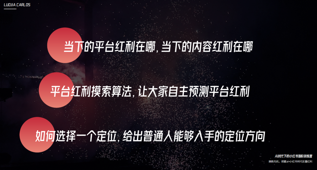 小红书账号运营策略_如何将小红书账号从零开始做起来？正确的运营账号方法和规划应该是怎样的？_运营一个小红书号的心得体会