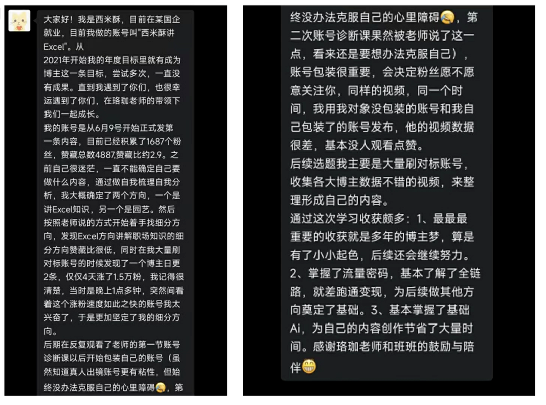 小红书账号运营策略_如何将小红书账号从零开始做起来？正确的运营账号方法和规划应该是怎样的？_运营一个小红书号的心得体会